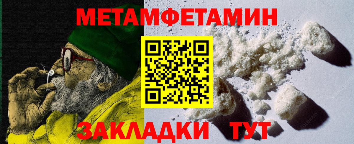 Амфетамин 98%  Вход с VPN  Серпухов 