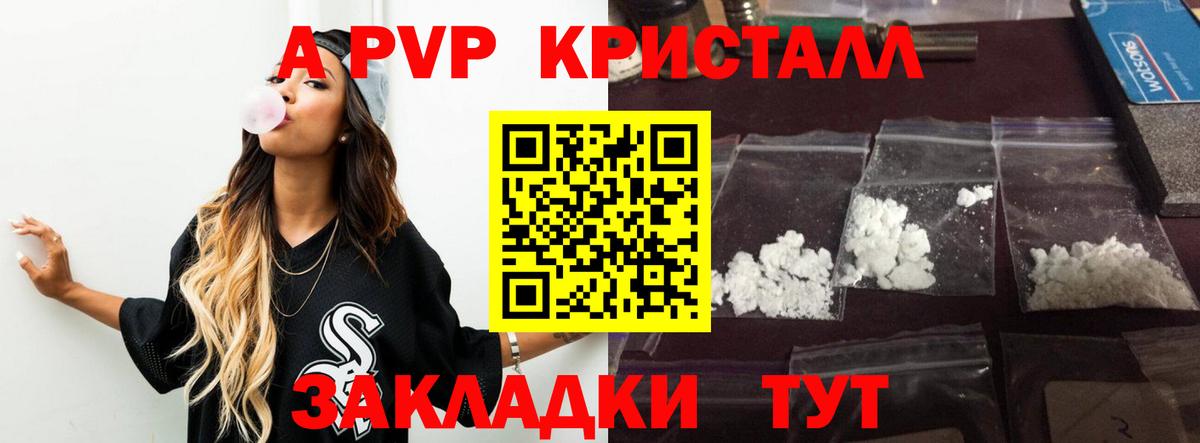 Альфа ПВП VHQ  Вход с VPN  А ПВП СК КРИС  Серпухов 