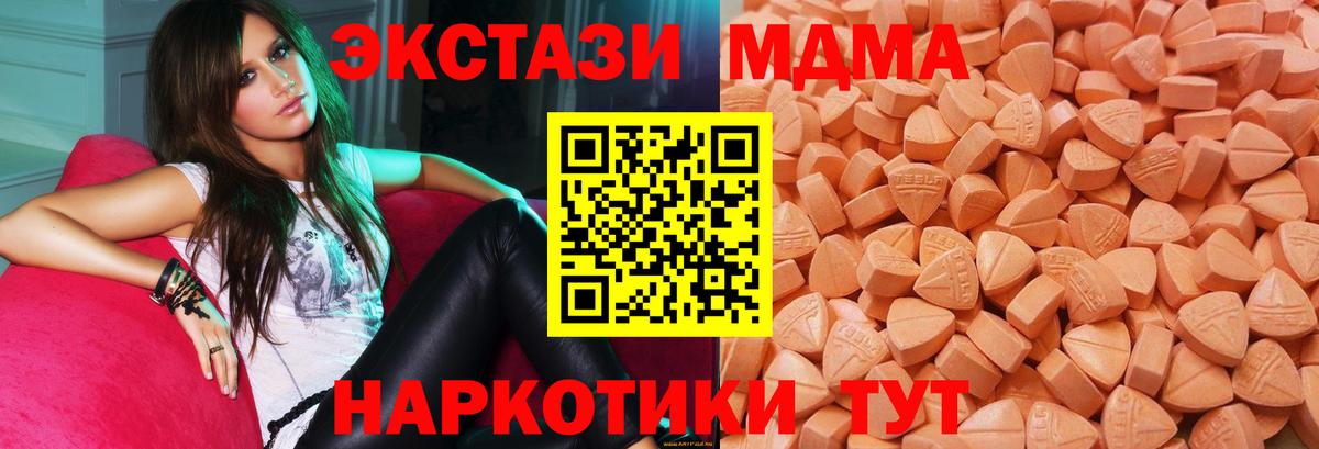 Экстази диски  Ecstasy TESLA  Серпухов  Вход с VPN 