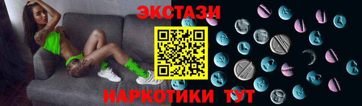 Бошки Шишки Серпухов
