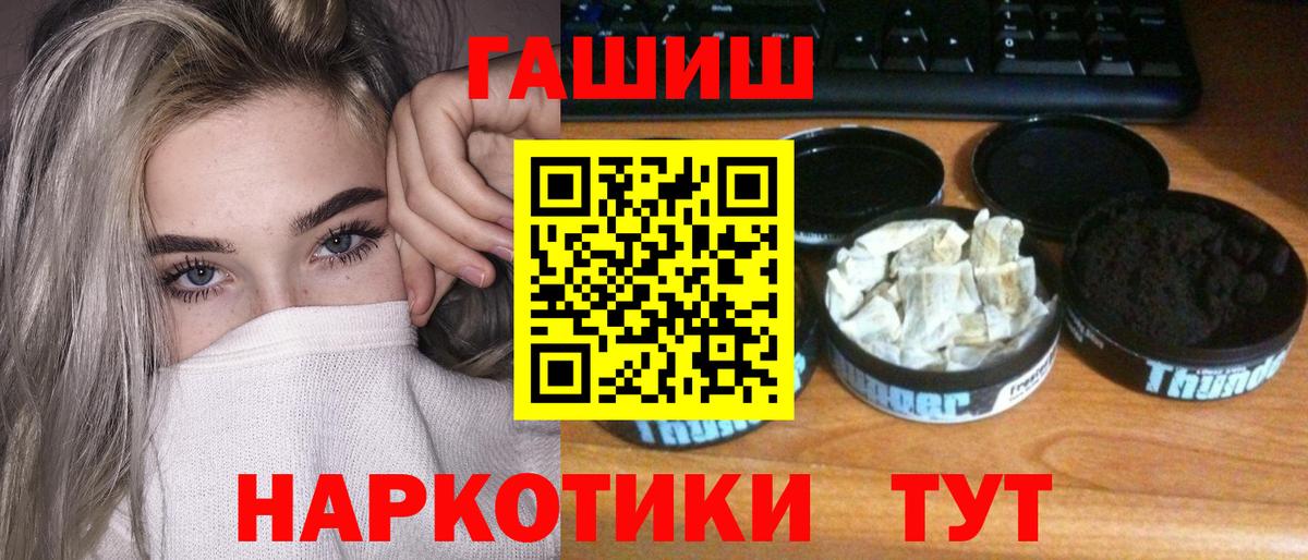 Гашиш Ice-O-Lator  ГАШИШ Cannabis  Гашиш  Серпухов  Вход с VPN 