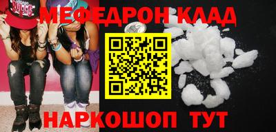 прущая мука Нальчик