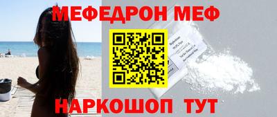 спиды Можга