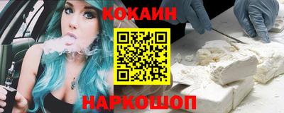бутират Можайск