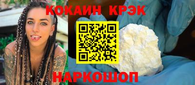 скорость Моздок
