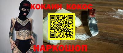 шишки Нарткала
