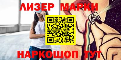 спиды Можга