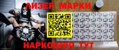 шишки Нарткала