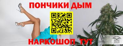 бутират Можайск
