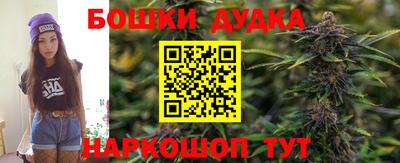 бутират Можайск