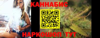 бутират Можайск