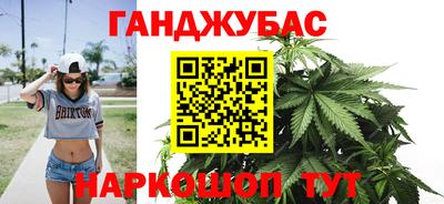 бутират Можайск