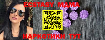 спиды Можга