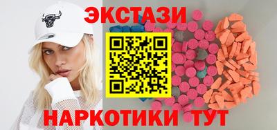 спиды Наро-Фоминск