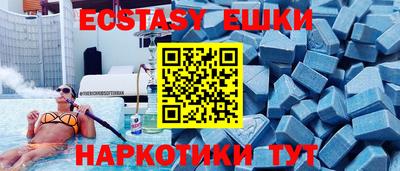 бутират Можайск