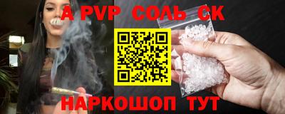 бутират Можайск
