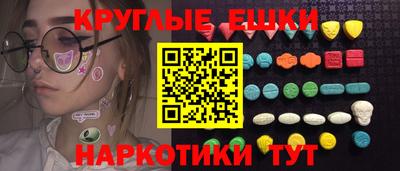 бутират Можайск