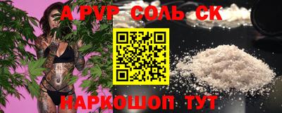 бутират Можайск