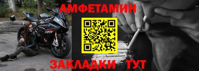 бутират Можайск