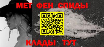 спиды Наро-Фоминск