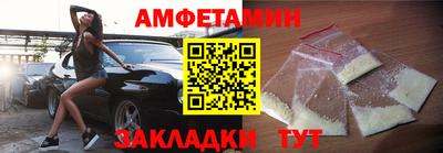 спиды Наро-Фоминск