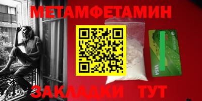 прущая мука Нальчик