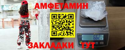 спиды Можга