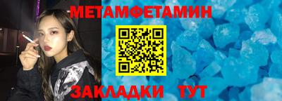 спиды Можга
