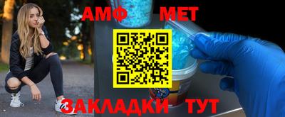 бутират Можайск
