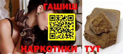 бутират Можайск