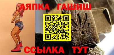бутират Можайск