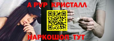 бутират Можайск