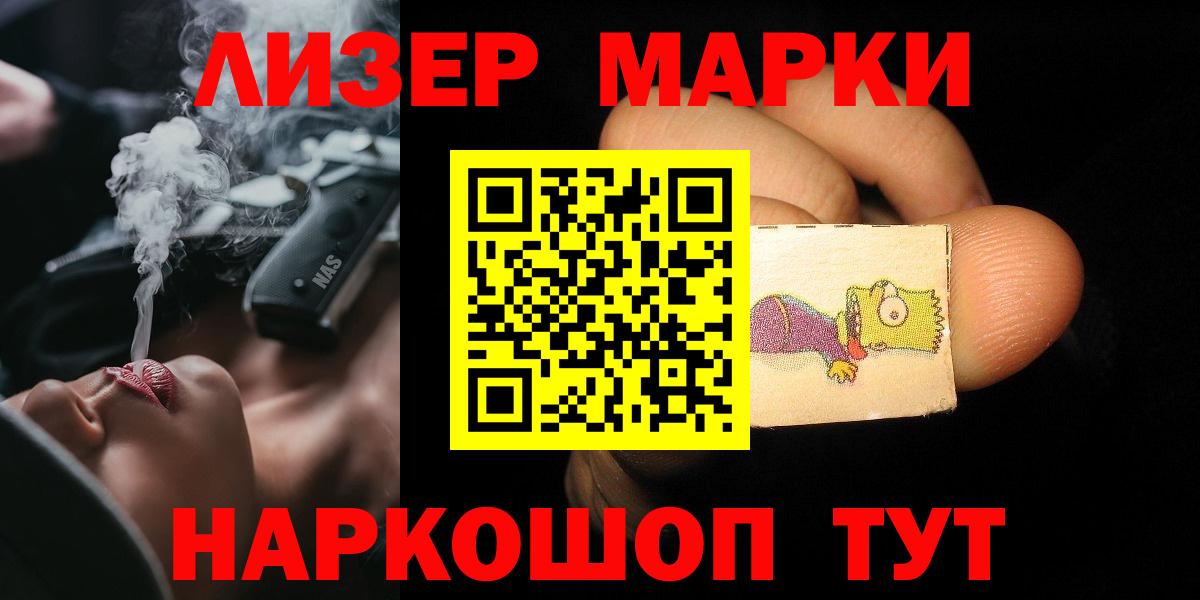 Лсд 25 экстази  LSD-25 экстази ecstasy  Лсд 25 экстази кислота  Вход с VPN  Серпухов 