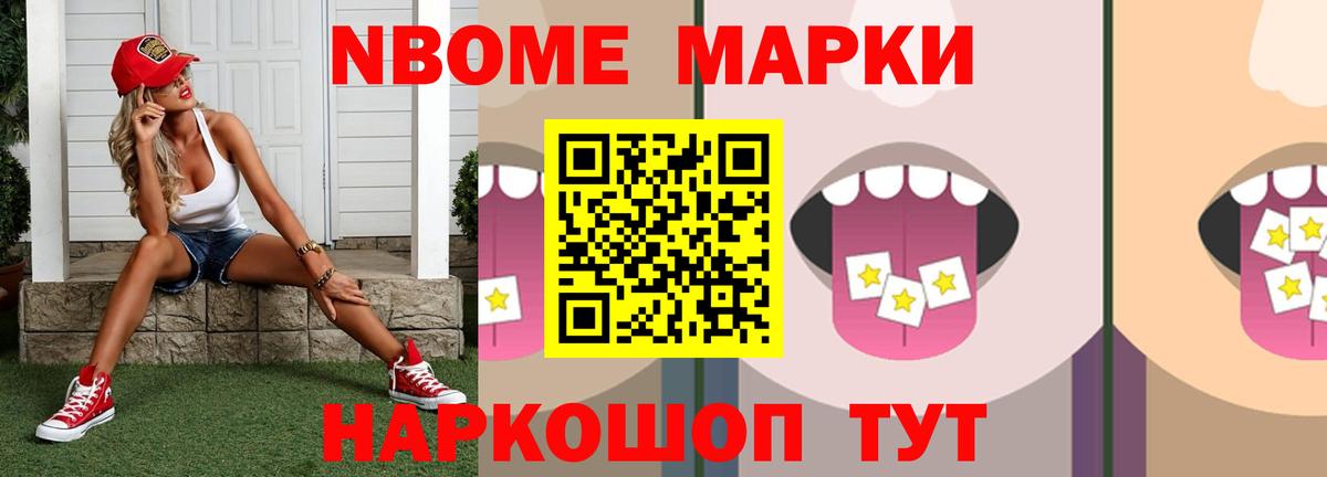 ГАШИШ  Канабис  КОКАИН  Серпухов  Экстази  Вход с VPN  Меф МЯУ МЯУ кристаллы  Альфа ПВП СОЛЬ кристаллы 