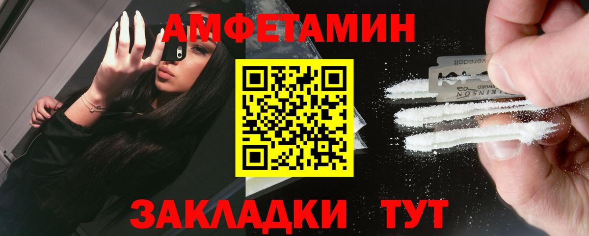 Метамфетамин винт  Метамфетамин винт  Вход с VPN  Серпухов 