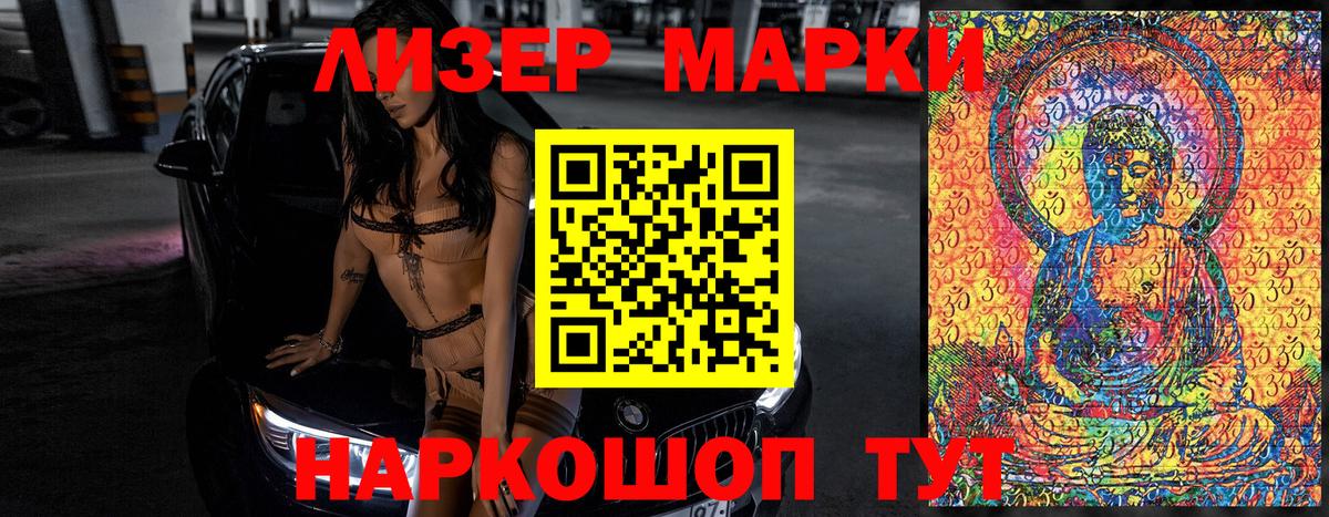 Марки N-bome 1500мкг  Марки N-bome 1500мкг  Серпухов  что такое наркотик  Вход с VPN  Марки N-bome 