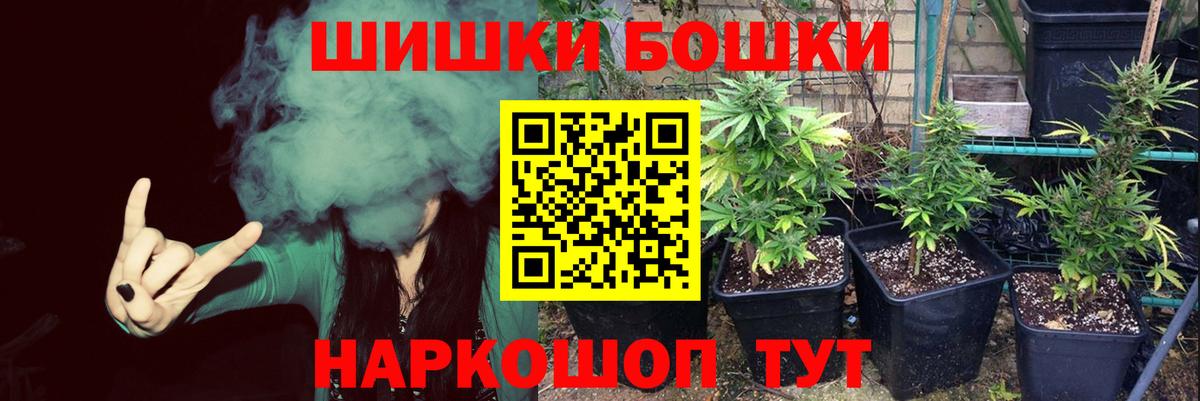 Марихуана индика Серпухов